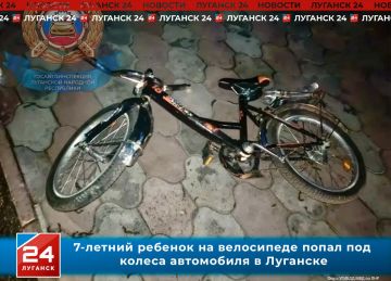 7-летнего ребенка на велосипеде сбил автомобиль в Луганске