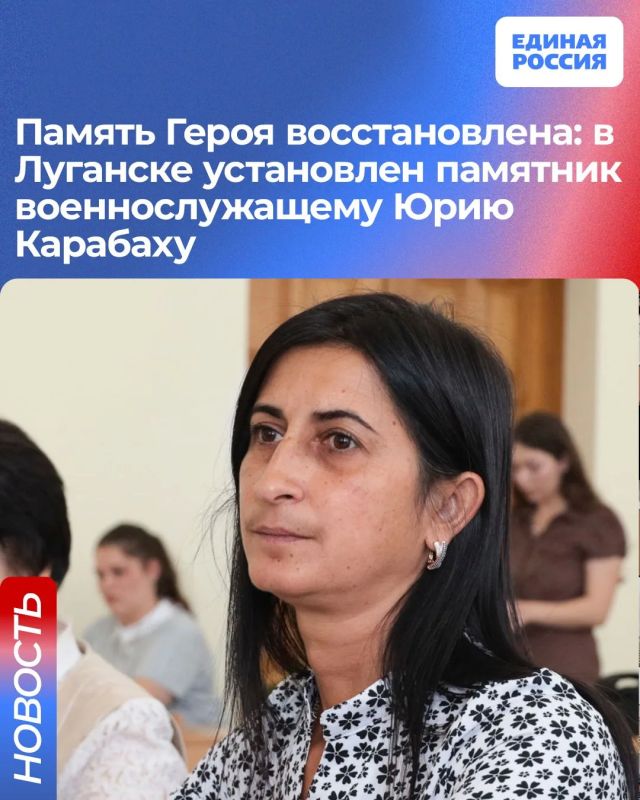 Память Героя восстановлена: в Луганске установлен памятник военнослужащему Юрию Карабаху