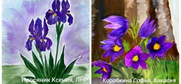 Трое ребят из ЛНР вошли в число призёров конкурса рисунков «Первоцветы 2026»