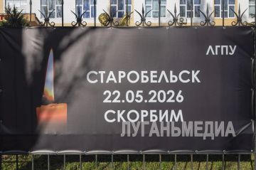 Луганчане почтили память погибших при обстреле Старобельского колледжам