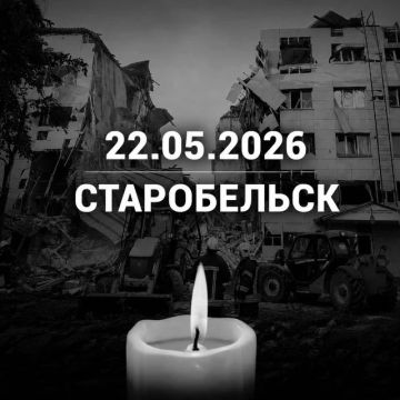 ��������, ������� ��������� � ���� �� 22 ��� � ������������, ��������� ������ �� �����
