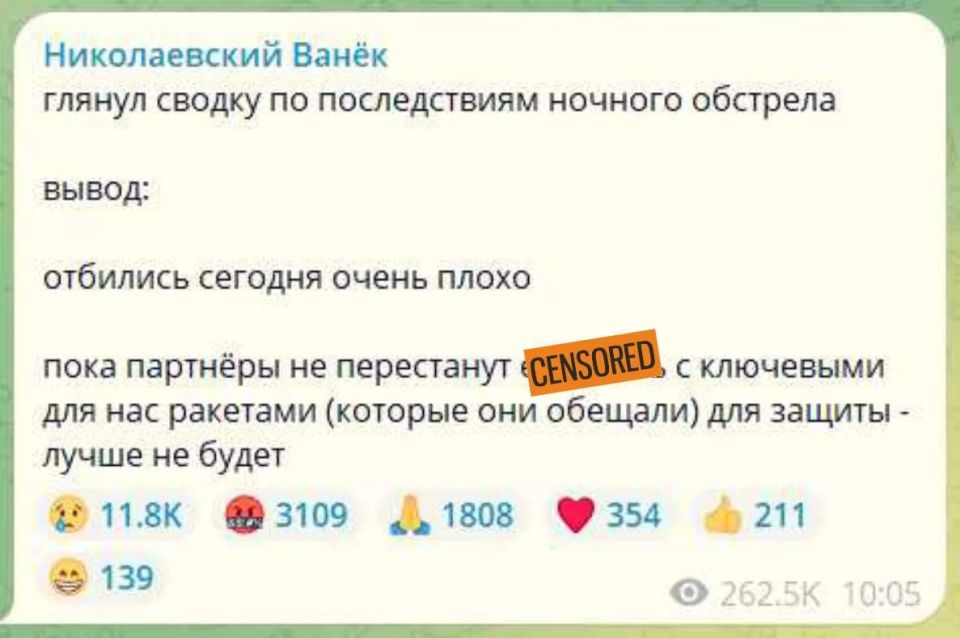 Популярный бандеровский мониторинговый паблик признает «пропущенные» сегодняшней ночью