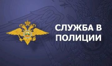 Приглашаем на службу в Отдел МВД России «Белокуракинский»