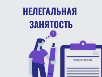 ����������� ��������� � �� �����������