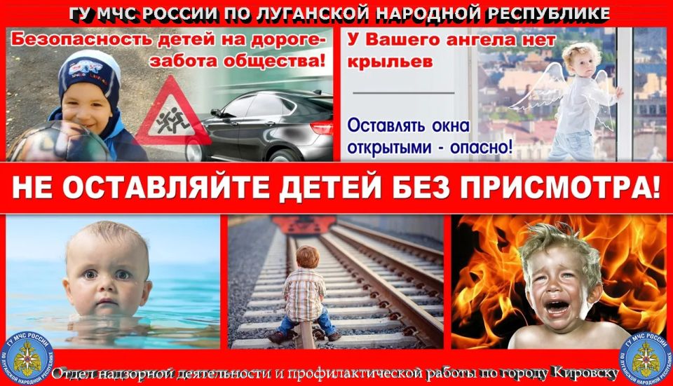 Отдел надзорной деятельности и профилактической работы по городу Кировску информирует: