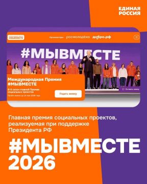 �������� ������: ��������� ����� ���� ������������� ������ #��������-2026