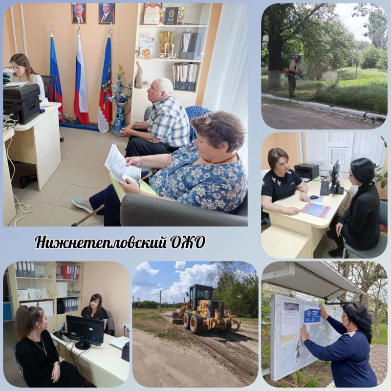 Как прошла неделя в Нижнепловском отделе жизнеобеспечения?