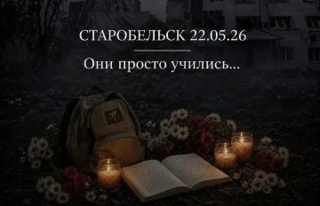 Вместе со всей страной и жителями нашей Республики скорбим о погибших и пострадавших в ходе жестокой и бесчеловечной атаки украинских боевиков на колледж в городе Старобельск