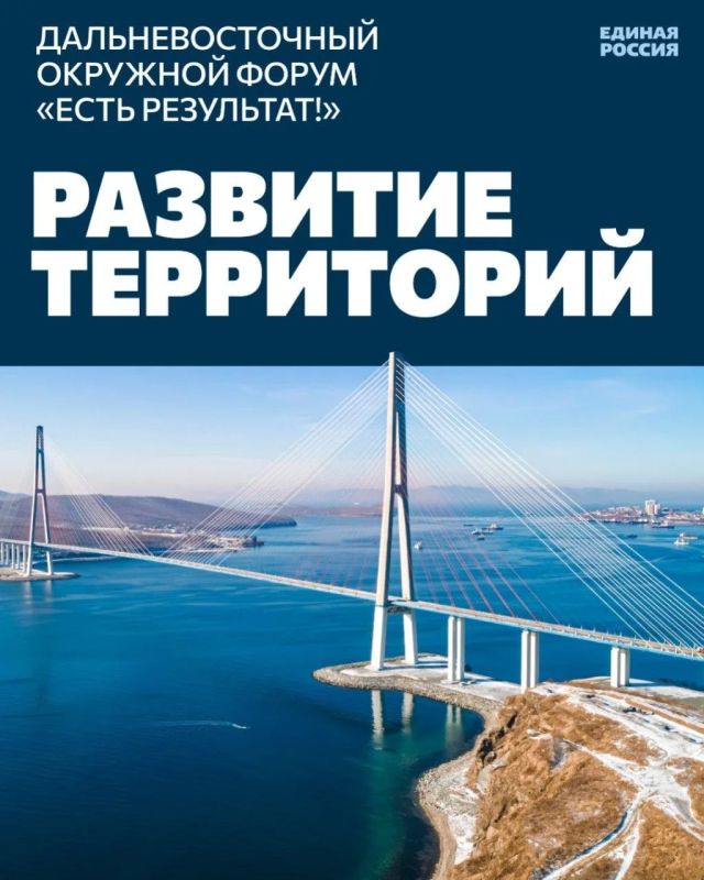 Игорь Рябушкин: Более 1,5 миллиона инициатив поступило в новую Народную программу «Единой России»!