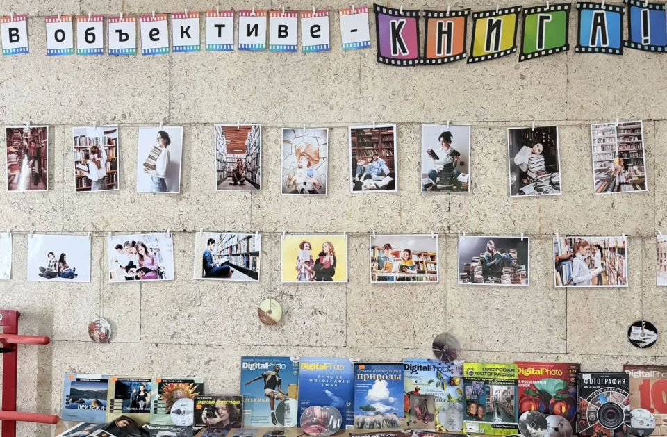 В молодежной библиотеке состоялась презентация книжно-иллюстративной выставки