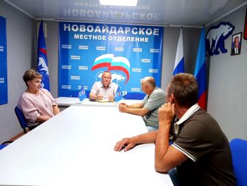 в Новоайдарском округе состоялся приём граждан, в ходе которого Председателем Совета Павлом Гречишкиным, заместителем Главы Администрации Владимиром Берлинским и муниципальным депутатом Еленой Артемовой были рассмотрены...