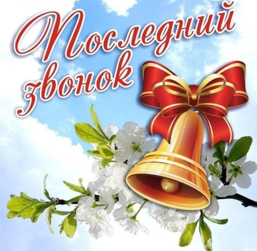 Игорь Рябушкин: Дорогие выпускники Луганской Народной Республики!
