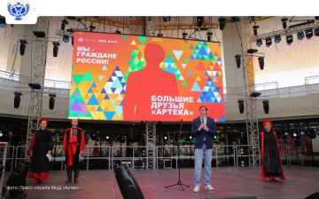Сергей Кравцов вручил первые паспорта юным гражданам России из 20 регионов страны