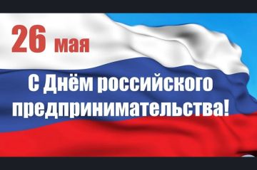 ��������� ���������������! 26 ���, ��� ������ �������� ���� ����������� �������������������