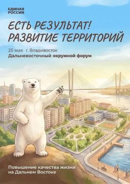Светлана Гизай: Более 1,5 млн инициатив поступило в Народную программу "Единой России"