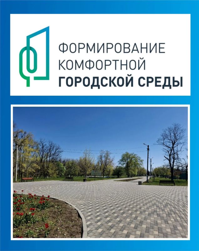 Нацпроект меняет города: Парк имени Воровского в Перевальске стал заметно лучше
