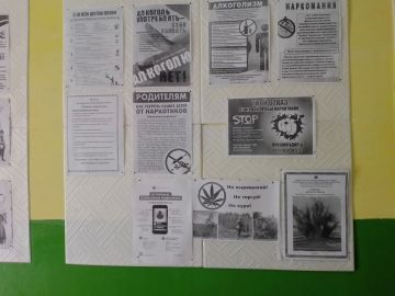 Антинаркотической комиссией при Администрации муниципального округа муниципальное образование Меловский муниципальный округ Луганской Народной Республики была проведена профилактическая работа с населением на тему...