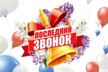 Дорогие ребята, уважаемые педагоги и родители!