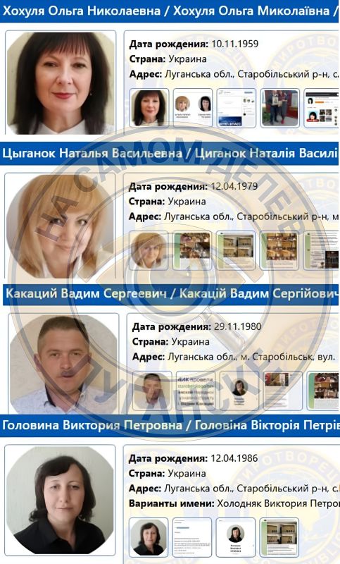 После трагедии в Старобельске украинский экстремистский сайт «Миротворец» внёс в свою базу сотрудников и педагогов колледжа, где ВСУ убили 21 человека