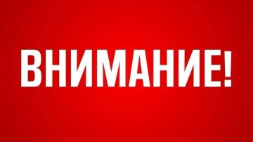 Уважаемые жители Старобельского муниципального округа!