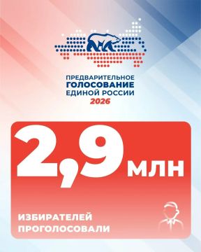 �� ��������������� ����������� ������ ������ � ������ ���� ������������� 2,9 �������� �����������