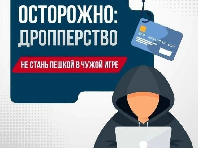 Прокуратура Новоайдарского района в судебном порядке защитила права пенсионерки, пострадавшей от действий мошенников