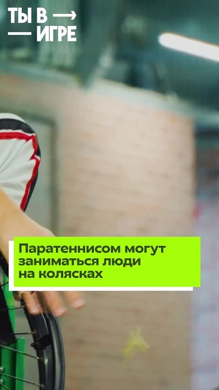 Пока экспертное жюри обсуждает защиту проектов финалистов конкурса «Ты в игре», мы продолжаем знакомить вас с претендентами на победу