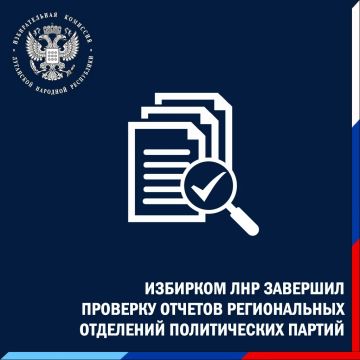 �������� ��� �������� �������� ������� ������������ ��������� ������������ ������ �� I ������� 2026 ����