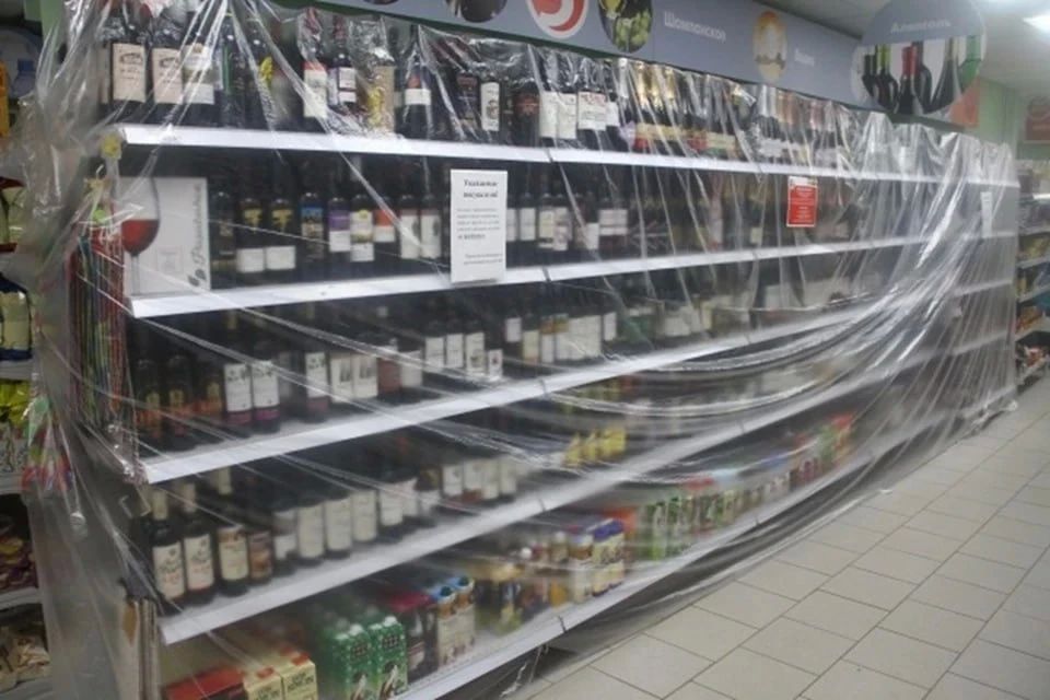 В день Последнего звонка в ЛНР ограничена продажа алкоголя