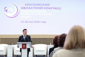 Воробьев открыл III Московский областной конгресс по перинатальной медицине