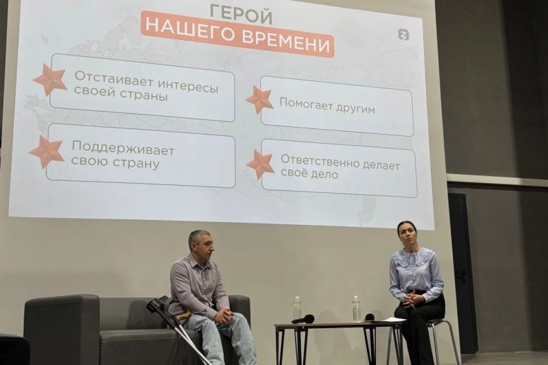 Приглашаем участников СВО принять участие в патриотических встречах с молодёжью!