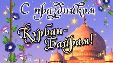Год единства народов России