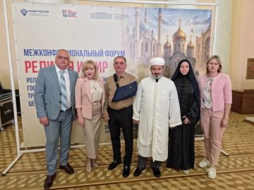 Диалог во имя согласия: как религия, государство и общество формируют ценности будущего
