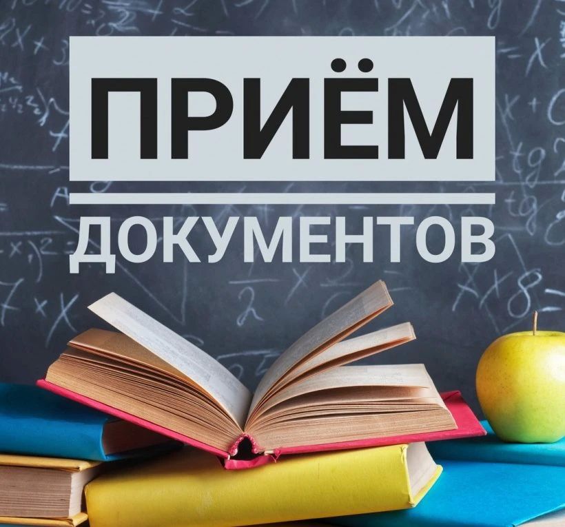 Прием документов на аренду муниципального имущества