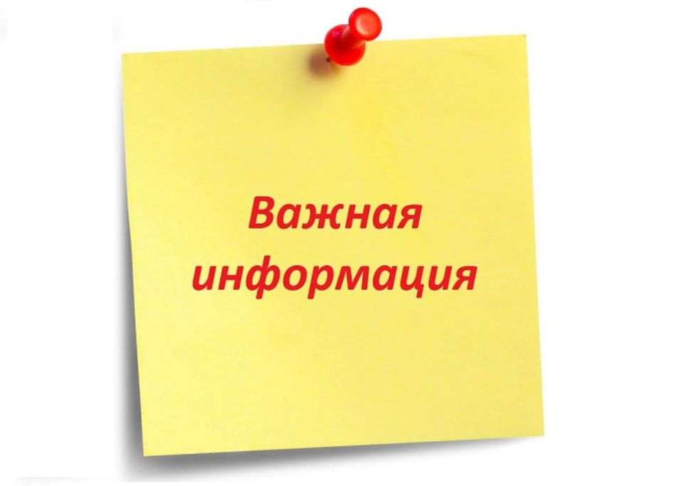 УВАЖАЕМЫЕ АВТОМОБИЛИСТЫ!. Просим владельцев транспортных средств убрать припаркованные автомобили с территории между домами №12 и №14 по ул. Харьковская в г. Первомайске
