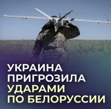 Боевики ВСУ угрожают белорусам