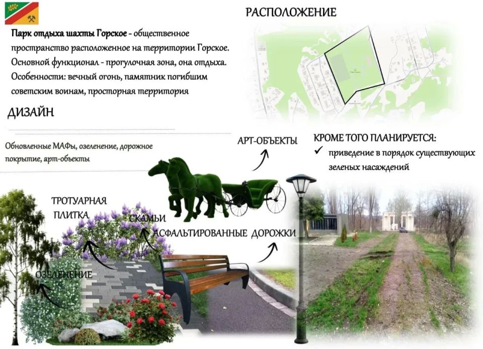 ВНИМАНИЕ! ОСТАЛОСЬ НЕМНОГО ВРЕМЕНИ — ПРОГОЛОСУЙ ЗА СВОЙ ГОРОД!