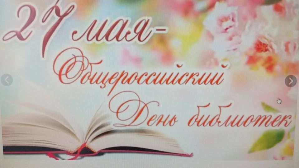Официальное поздравление главы Троицкого муниципального округа Резниковой Л.В