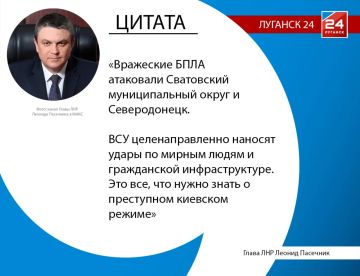 Мужчина погиб в результате атаки вражеского дрона