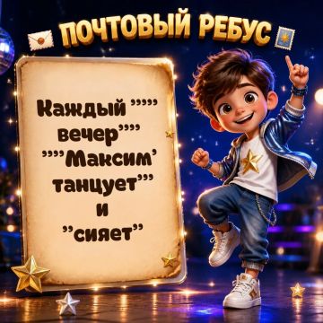 �������� �����: ����� ��� ����� ���������������!
