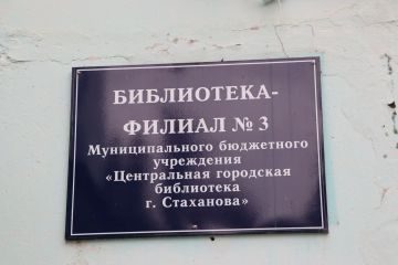 Библиотека на Южном преобразится в современное пространство