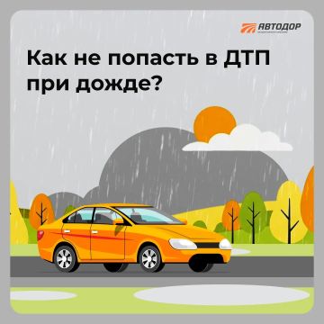 ��� �� ������� � ��� ��� �����?