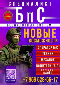 Военная служба по контракту — сделай СВОй правильный выбор!