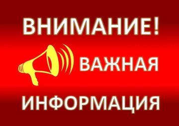 ��������� ���������!. ��������������� ���� ������������� ������������ ����������� ��������� �������� ���������� ����� ��������� �������� ����� ������� ��� ���������� ������ ������������� ������������ ����������� 10.06.2026 �...