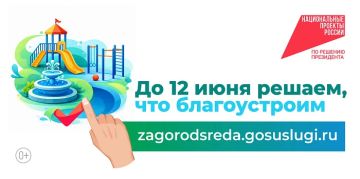 ������ ��������: ������� ���������!. � ��� ��� ���� ����������� ������� ������������ ����������, ������� ����� ������������� � 2027 ���� � ����� ��������� ������