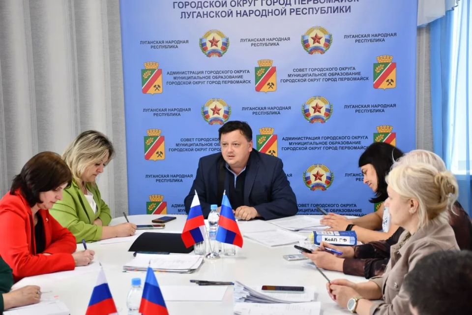Состоялось очередное заседание городской комиссии по делам несовершеннолетних и защите их прав при администрации городского округа муниципальное образование городской округ город Первомайск Луганской Народной Республики под...