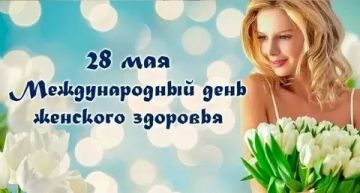 28 ��� � ������������� ���� ������ �������� ��������