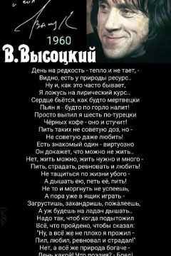 ����� �����! ��� ������? � ����!� � ��� ��� ���������, ����� ������������ � ����������: ������� ����� ��
