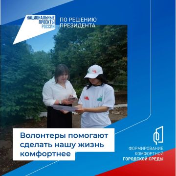 ��� ����� ������� ��������� �� ������������� �����������, ������� ��������� ������������ ���������� ��� ��������������� � 2027 ���� � ������ ������� ������������� ���������� ��������� ������, ��������� � ������������ ������...