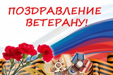 ������������ �������� � 94-������!